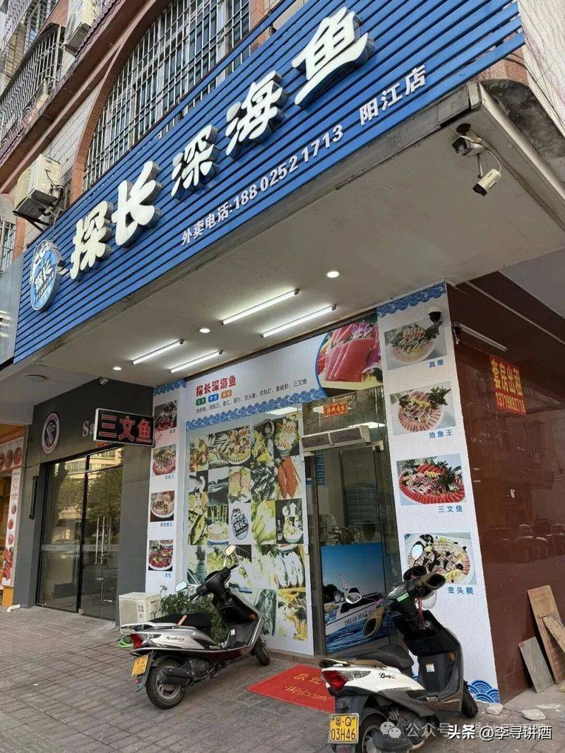 挪威三文鱼多少钱一斤