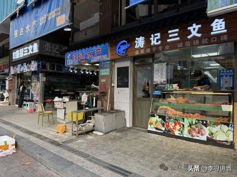 挪威三文鱼多少钱一斤