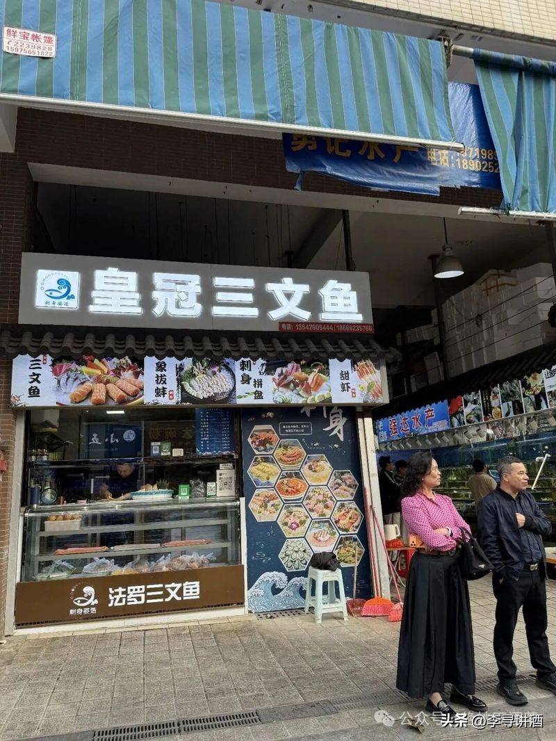 挪威三文鱼多少钱一斤