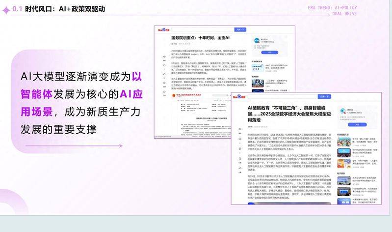 网站优化分析工具