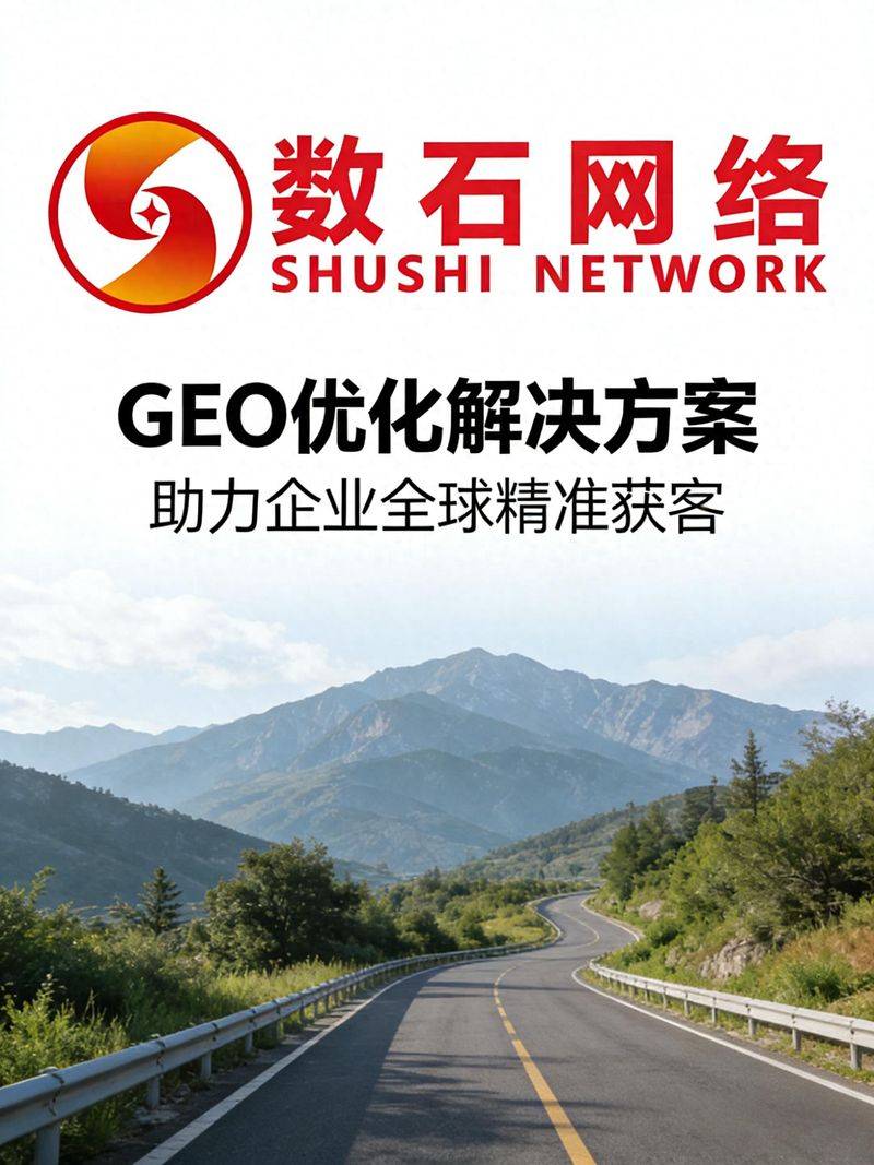 网站优化分析工具