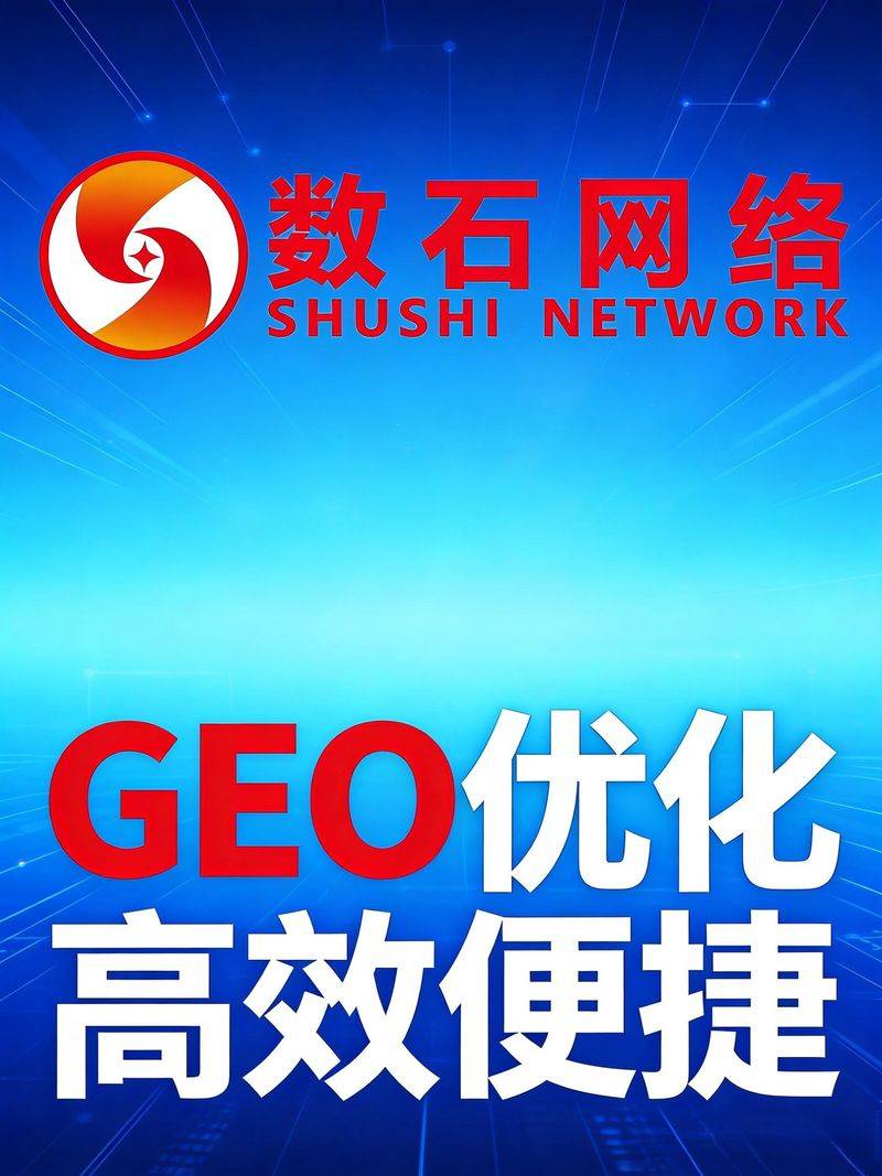 网站优化分析工具