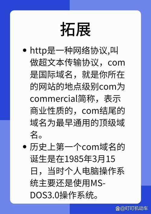 域名对网站排名的影响