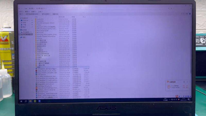 华硕笔记本北京维修