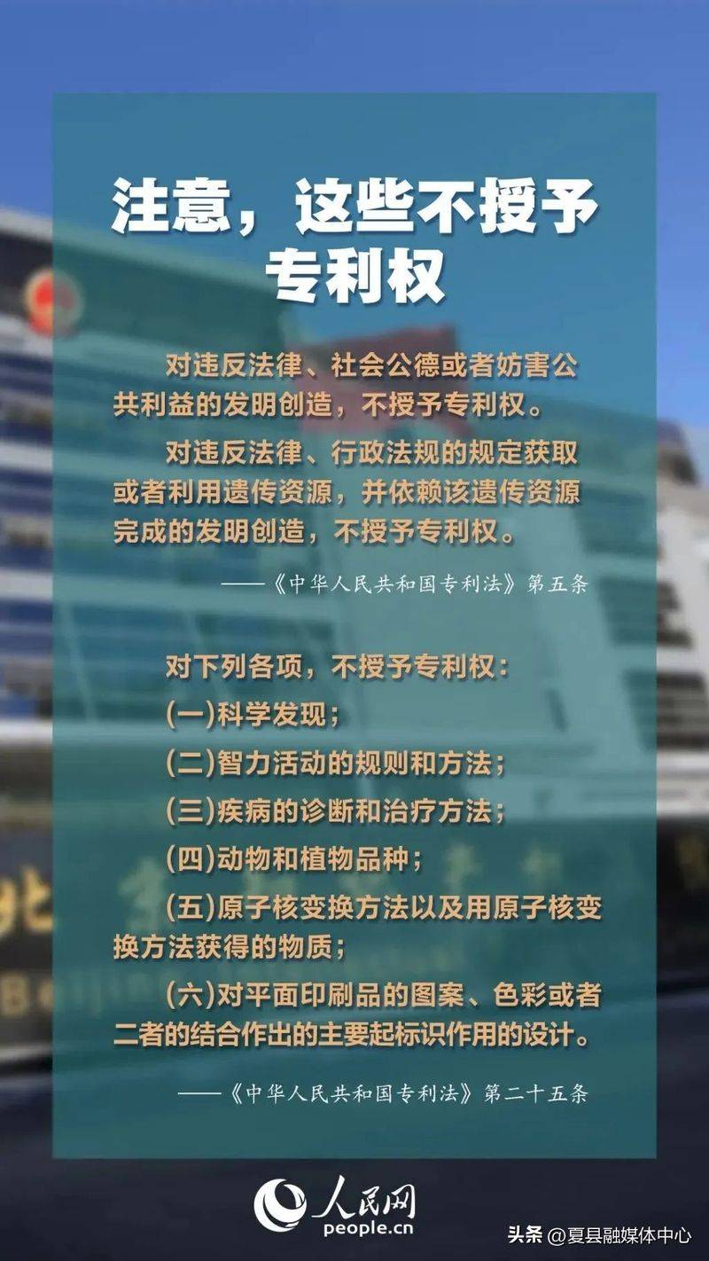 知识产权地域性的成因