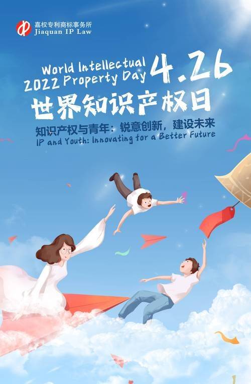 知识产权地域性的成因