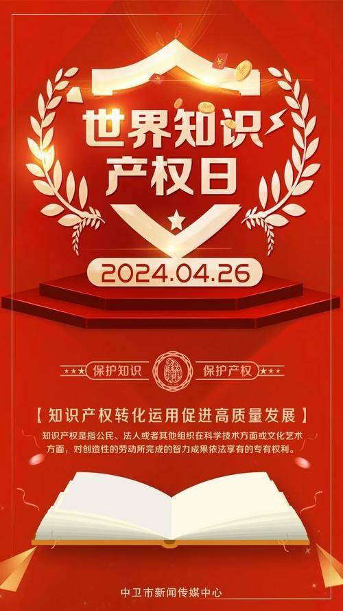 知识产权地域性的成因