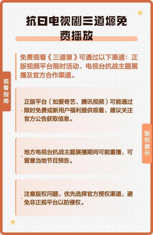 电视用wifi看电视步骤