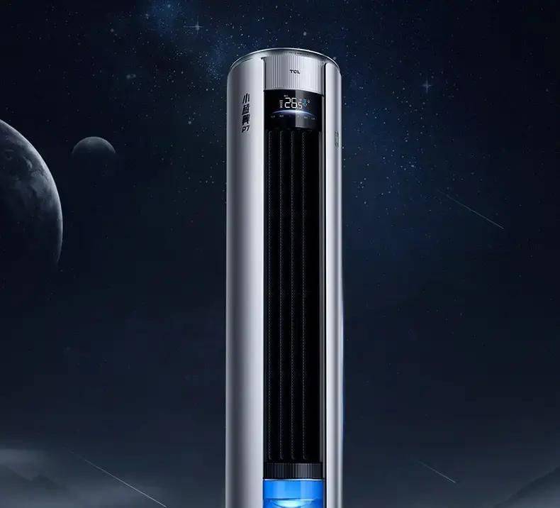 海尔空调重庆维修中心