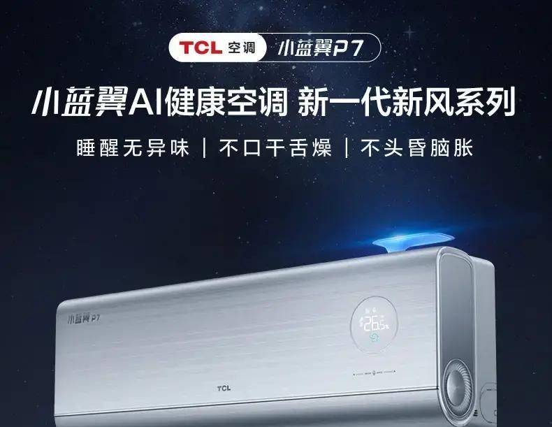 海尔空调重庆维修中心