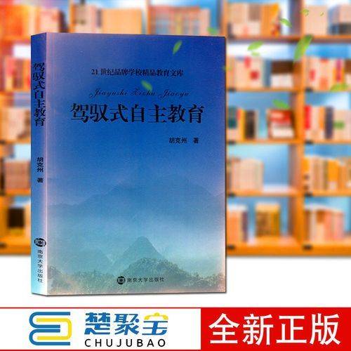 聪明投资者的第一本金融学常识书 下载