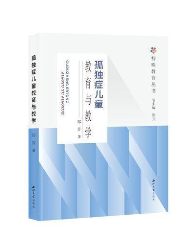 聪明投资者的第一本金融学常识书 下载