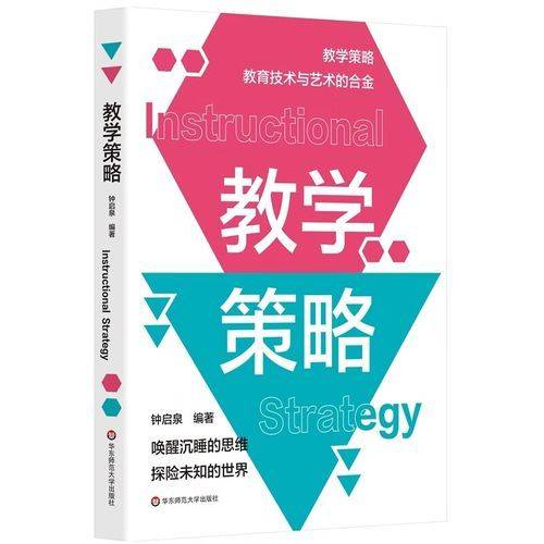 聪明投资者的第一本金融学常识书 下载