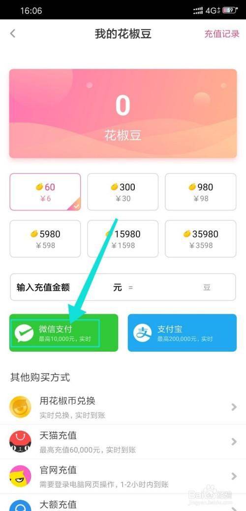 How much for the hot air