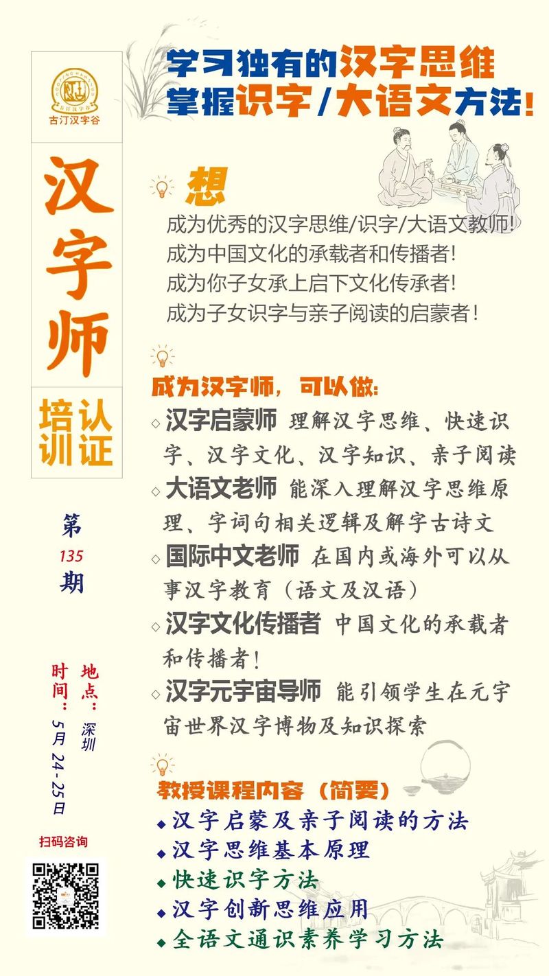 中文知识图谱