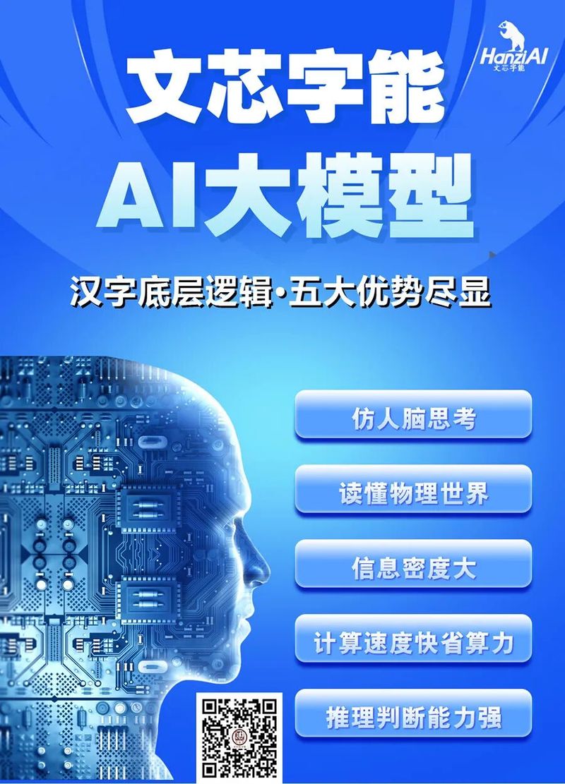 中文知识图谱