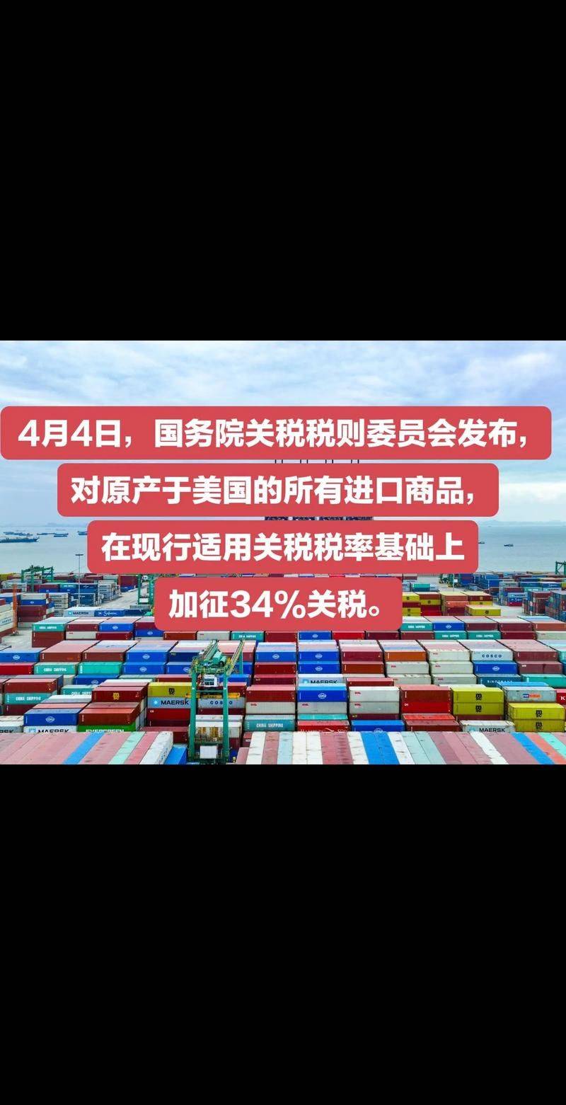 It's a customs duty on milk for seawork