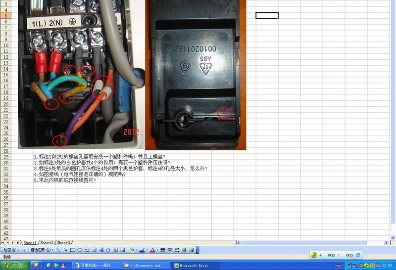 Electrical maintenance services in the united states
