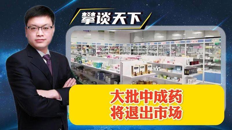 药店选址经验