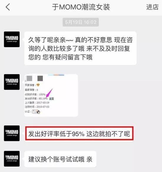 How long does a bad appraisal take