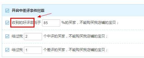 How long does a bad appraisal take