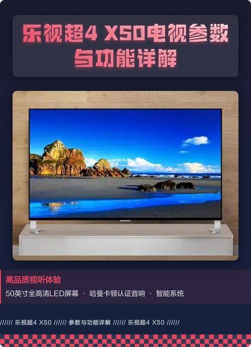 Otv 40 system maintenance