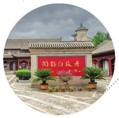 山西古建筑特点