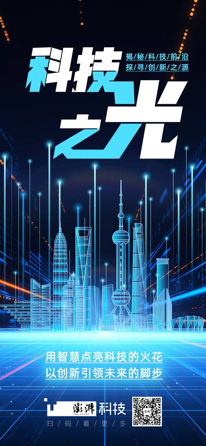 荧光探针识别机理