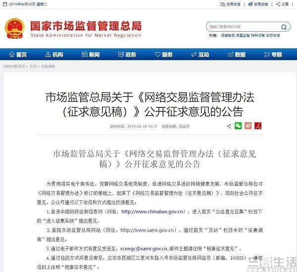 How long does a bad appraisal take