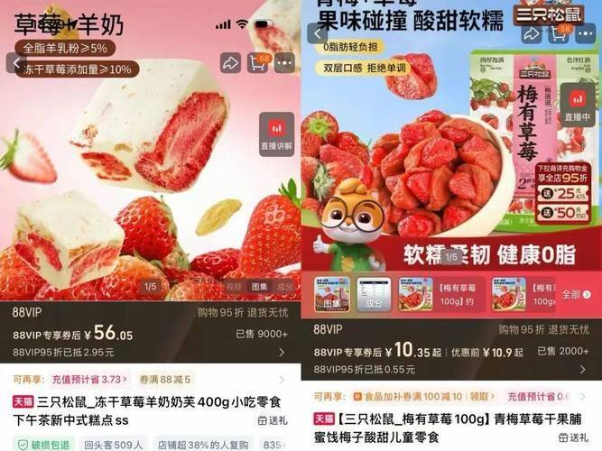 盆栽草莓种植技术视频