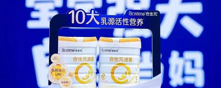 It's a customs duty on milk for seawork