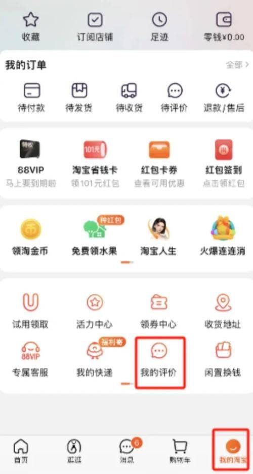 How long does a bad appraisal take