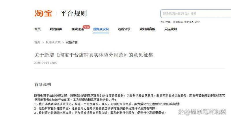 How long does a bad appraisal take