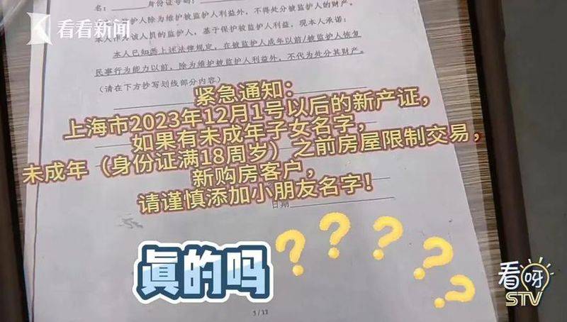 父母房产过户给子女费用