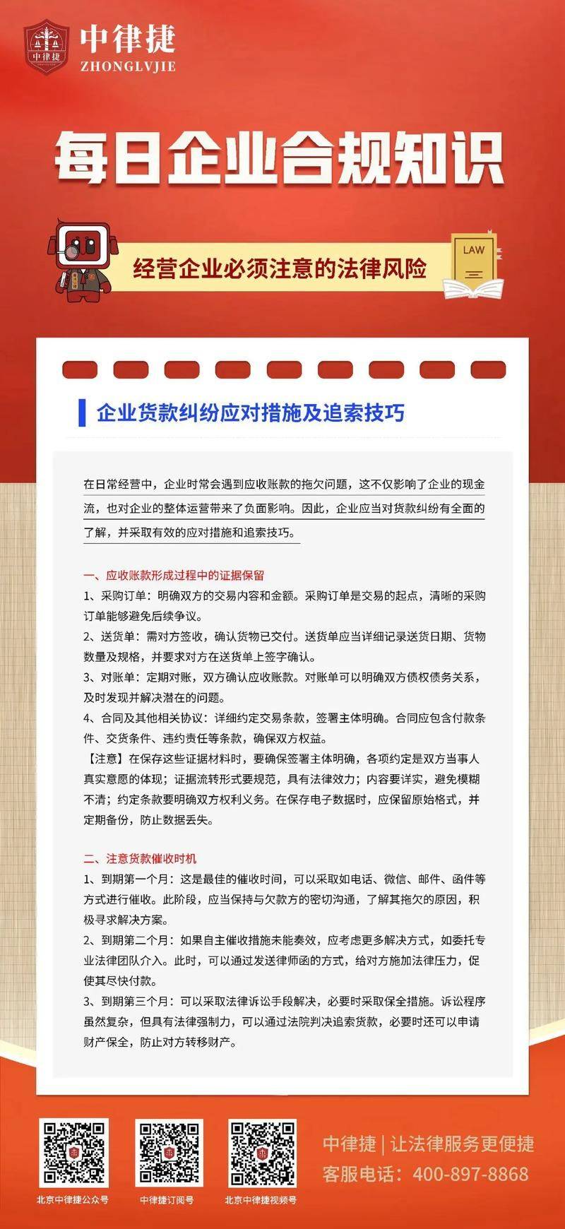 知识产权包括商业秘密