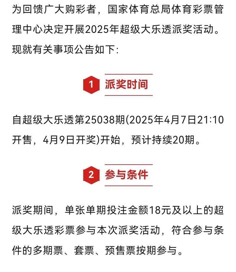 You're in the top of the class