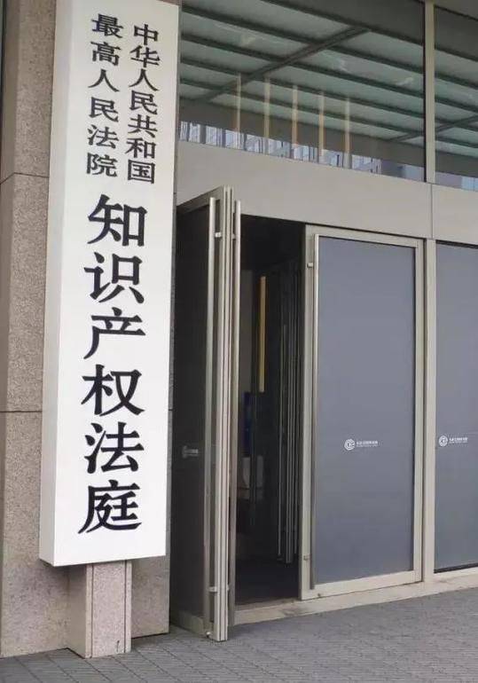 知识产权包括商业秘密