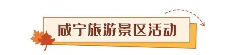 东湖海洋世界门票多少钱