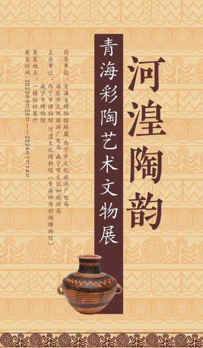 东湖海洋世界门票多少钱