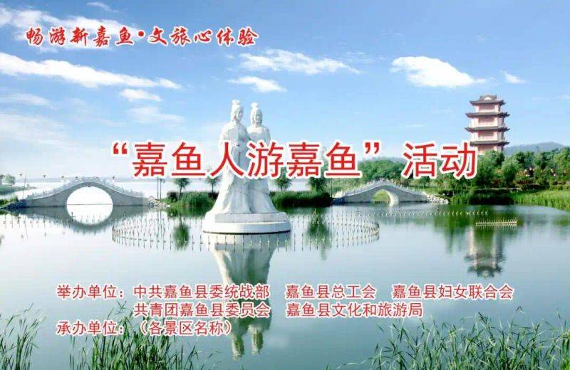 东湖海洋世界门票多少钱