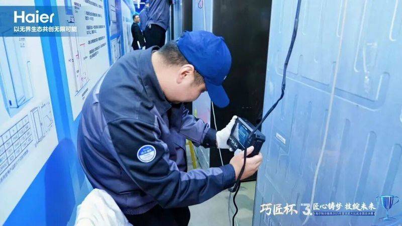 海尔冰箱维修服务电话