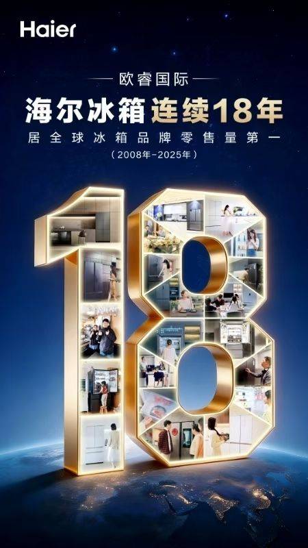 海尔冰箱维修服务电话