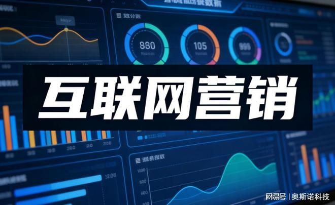天津网站建设 seo