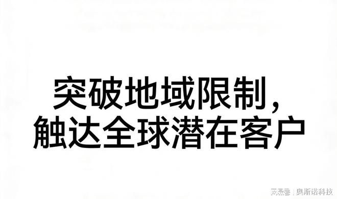 天津网站建设 seo