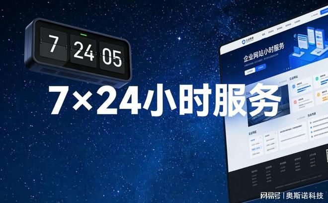 天津网站建设 seo