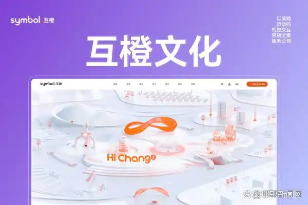 如何优化网站加载速度