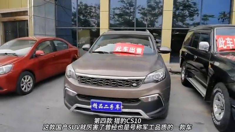 江淮汽车二手车多少钱