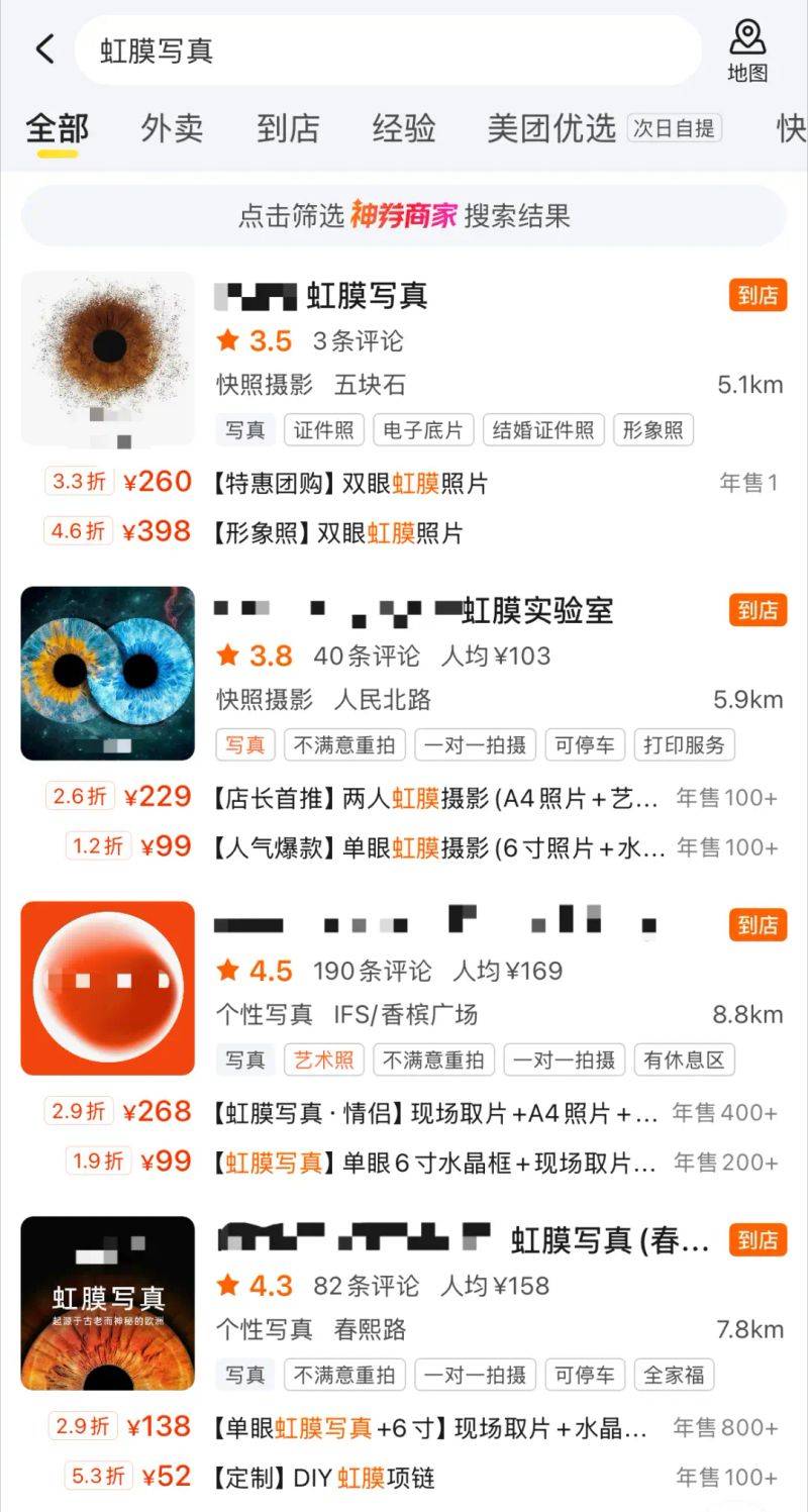 右视觉摄影写真多少钱