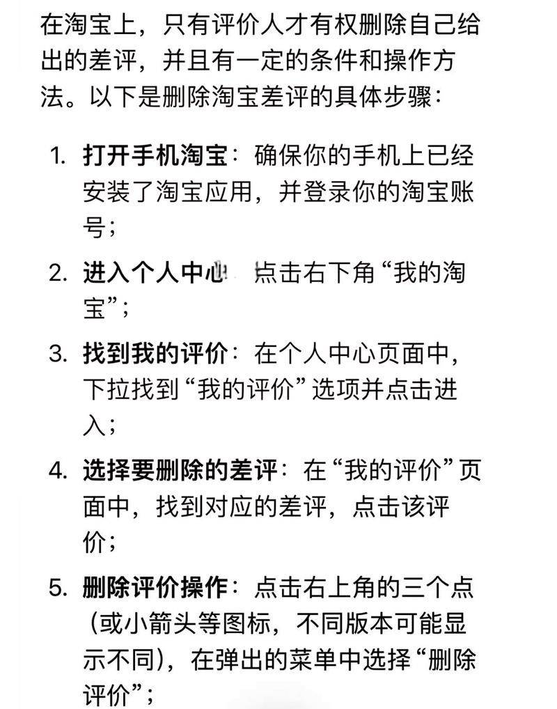 How long does a bad appraisal take