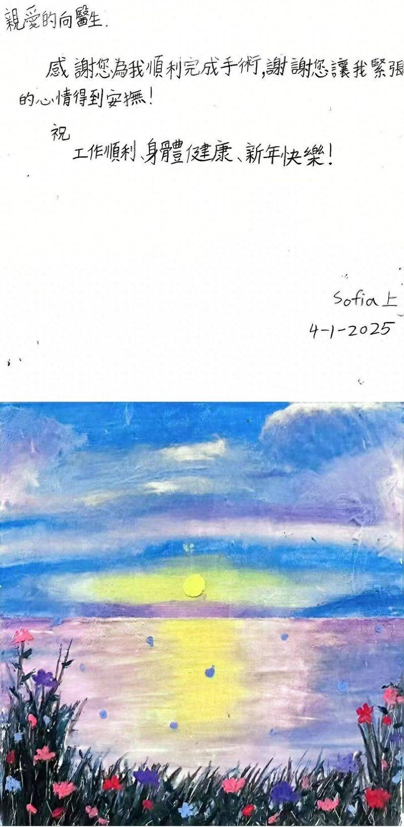 深圳二院高效医疗助9岁女孩成功切除先天性耳前瘘管